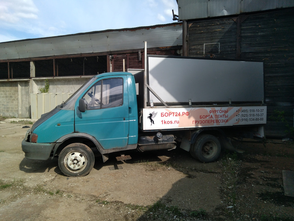 Заводится и глохнет (. Трещина в бензонасосе. — ГАЗ Газель, 2,5 л, 1995 ...