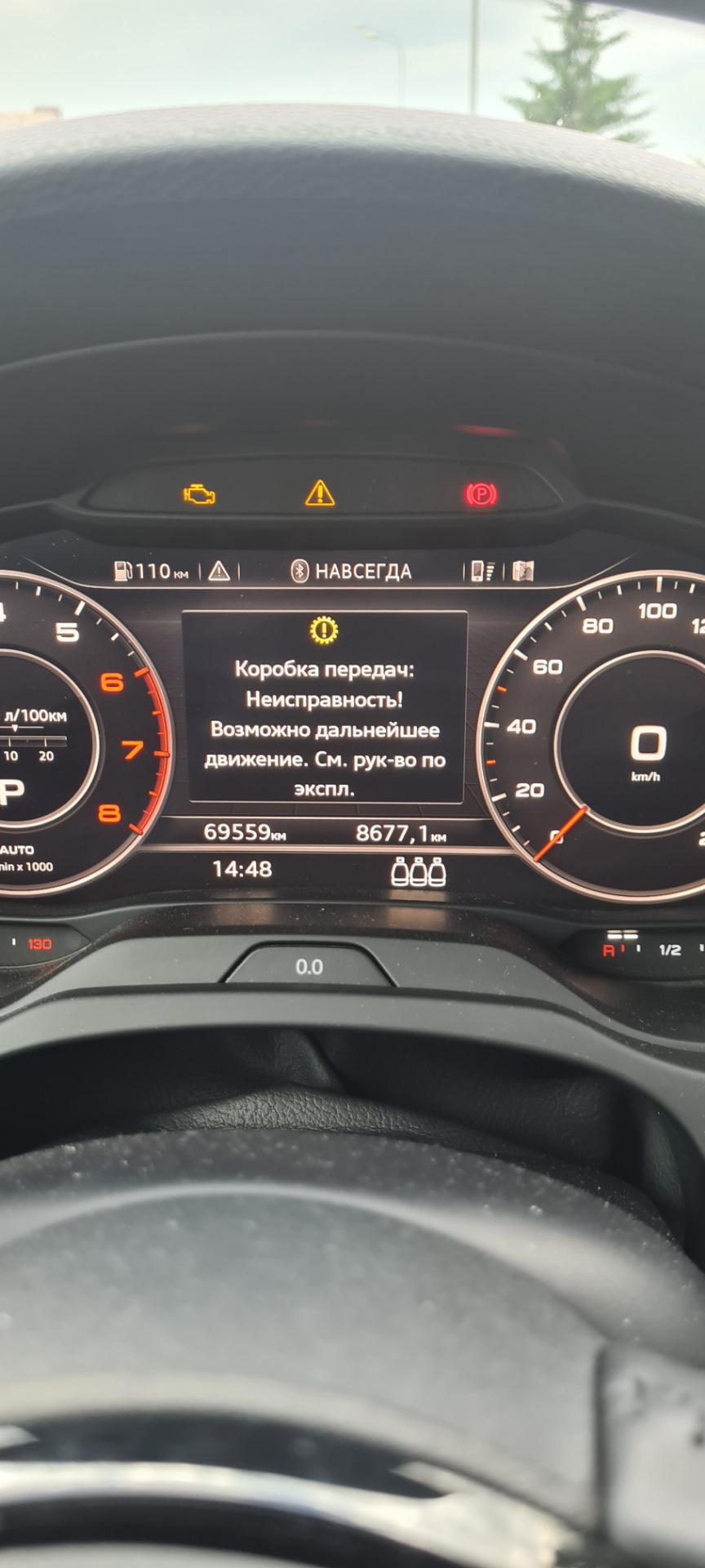 Пердечный Сриступ — Audi A3 (8V), 2 л, 2017 года | поломка | DRIVE2