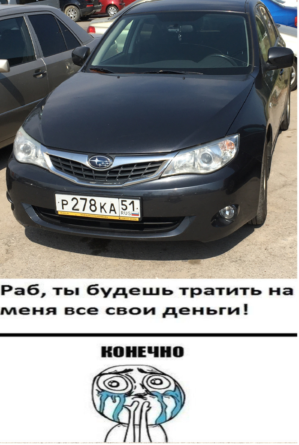 Любишь кататься? Люби и катайся ))) — Subaru Impreza (GE, GH), 1,5 л, 2007  года | просто так | DRIVE2