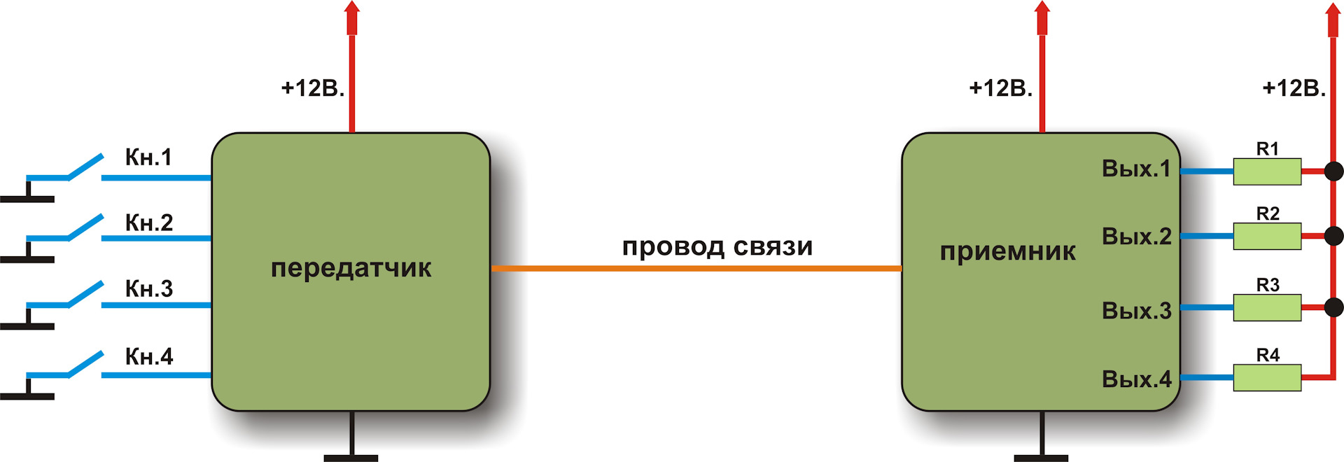 Управление двумя нагрузками по двум проводам схема