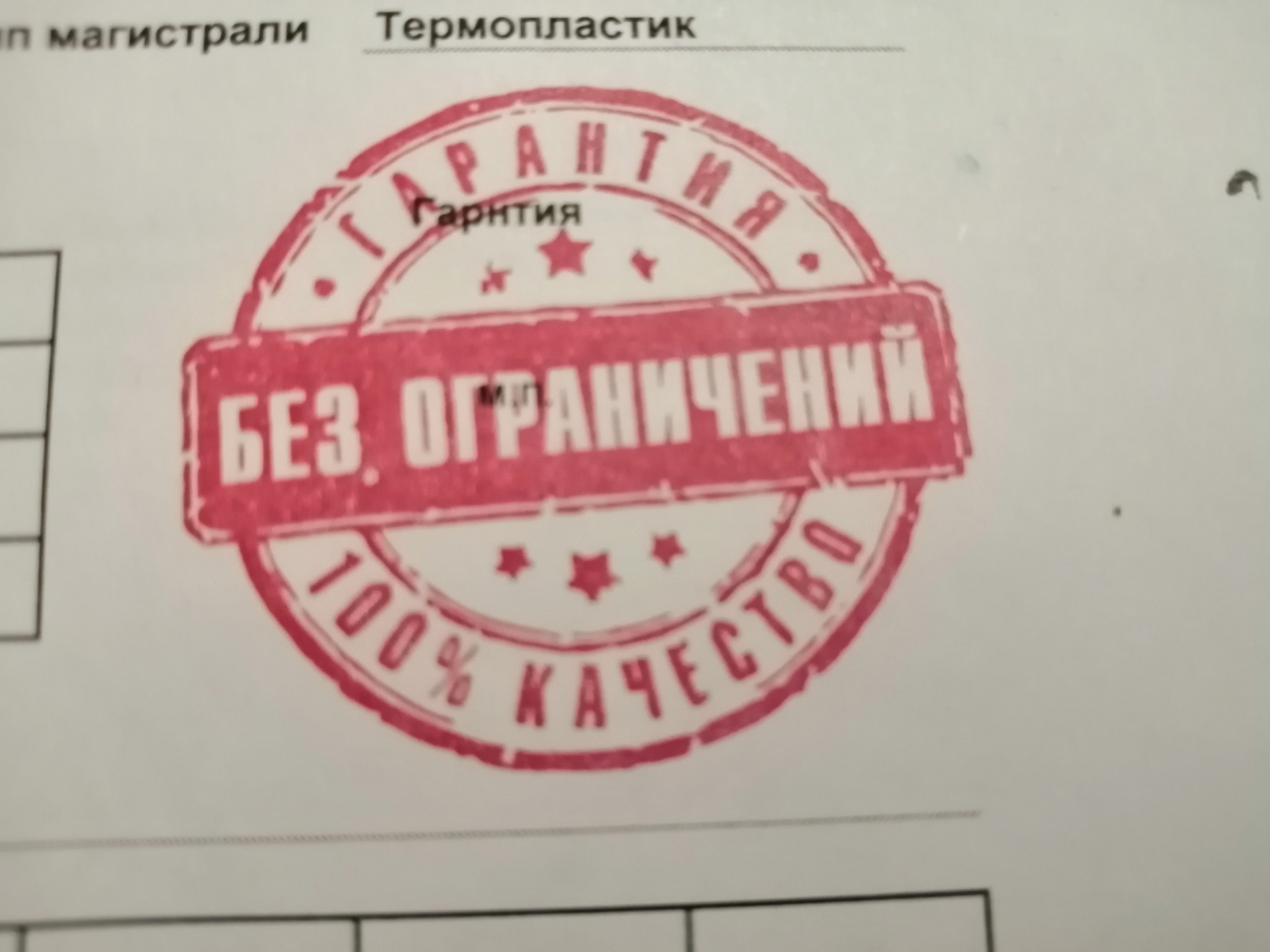 Установка ГБО — Renault Duster (1G), 2 л, 2015 года | заправка | DRIVE2