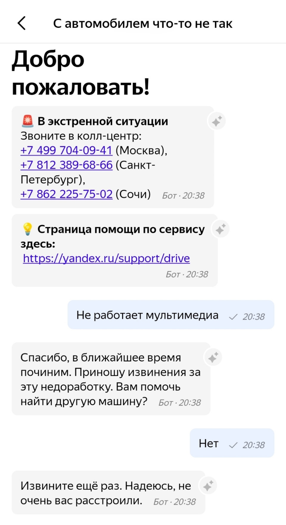 Каршеринг бывает разный… — DRIVE2