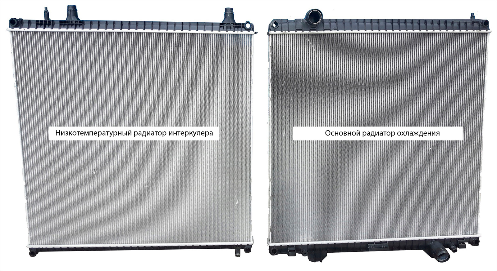 Интеркулер: что это такое и зачем он нужен — NRF на DRIVE2