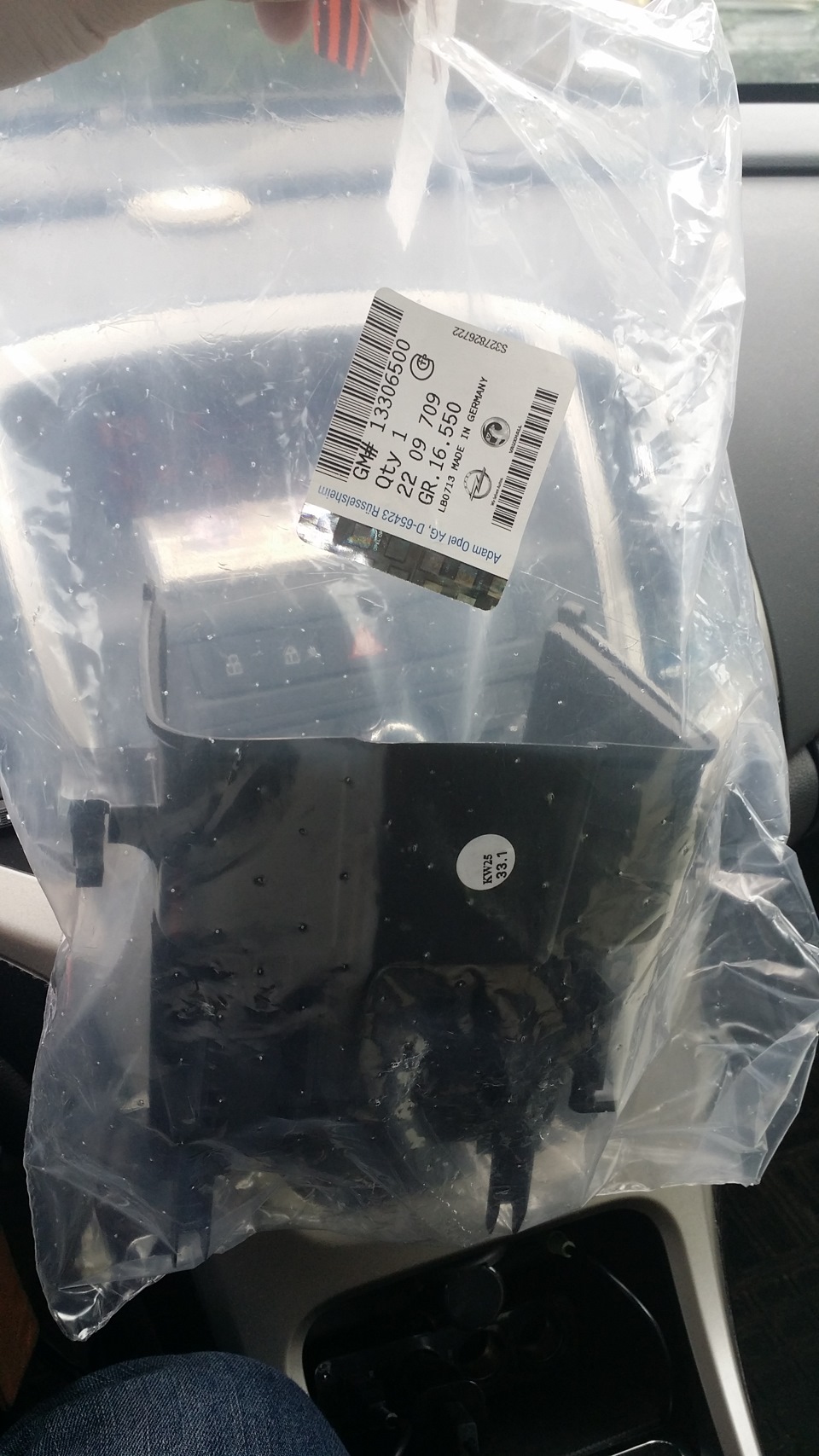 13306500 ЯЩИК ПРИБОРНОГО ЩИТКА GM | Запчасти на DRIVE2