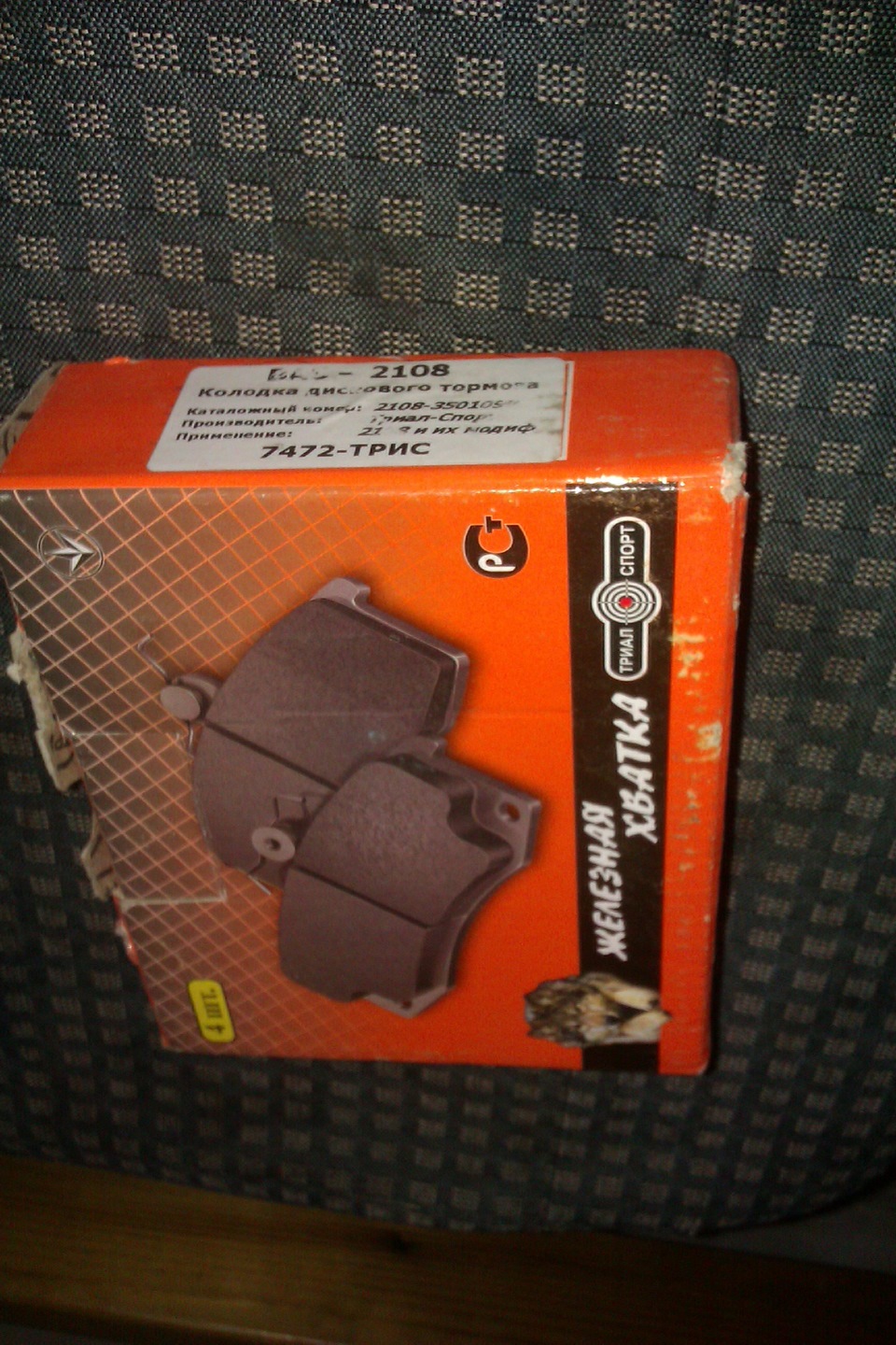 замена тормозных колодок и задних тормозныз барабановна ВАЗ 2108 — Lada ...