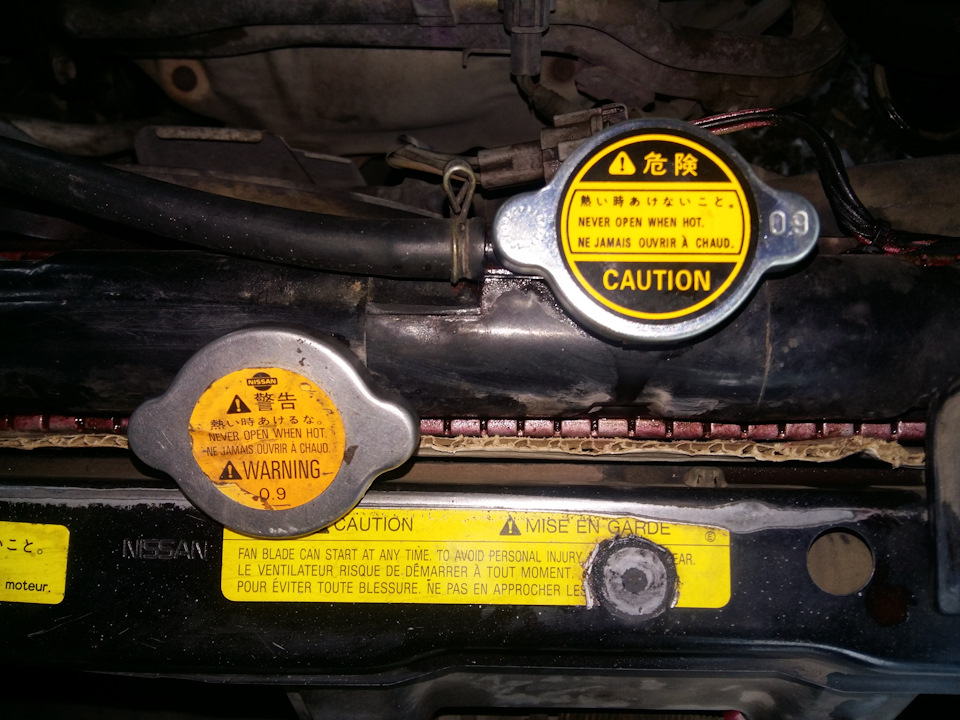 Крышка радиатора — Nissan Maxima IV (A32), 3 л., 1998 года | наблюдение ...