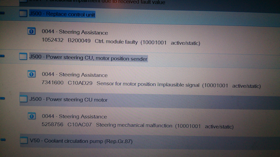 Ремонт электрорейки VAG — DRIVE2