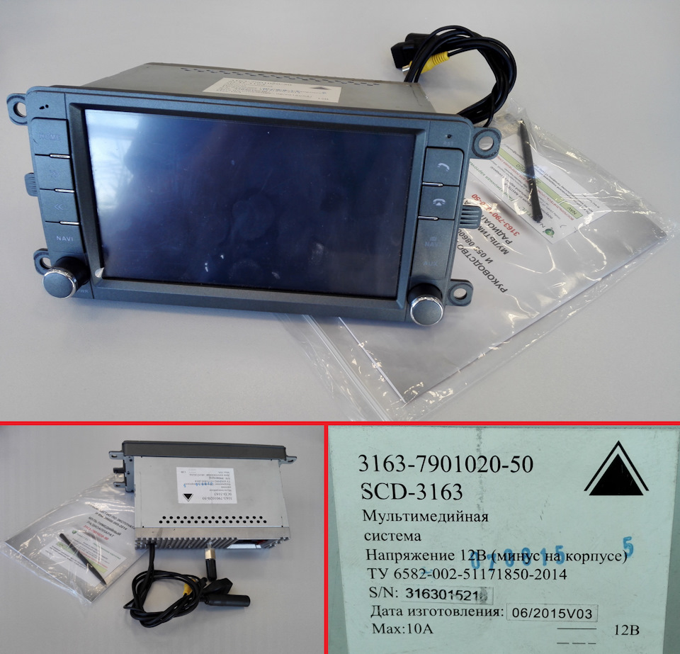Scd 3163 схема подключения