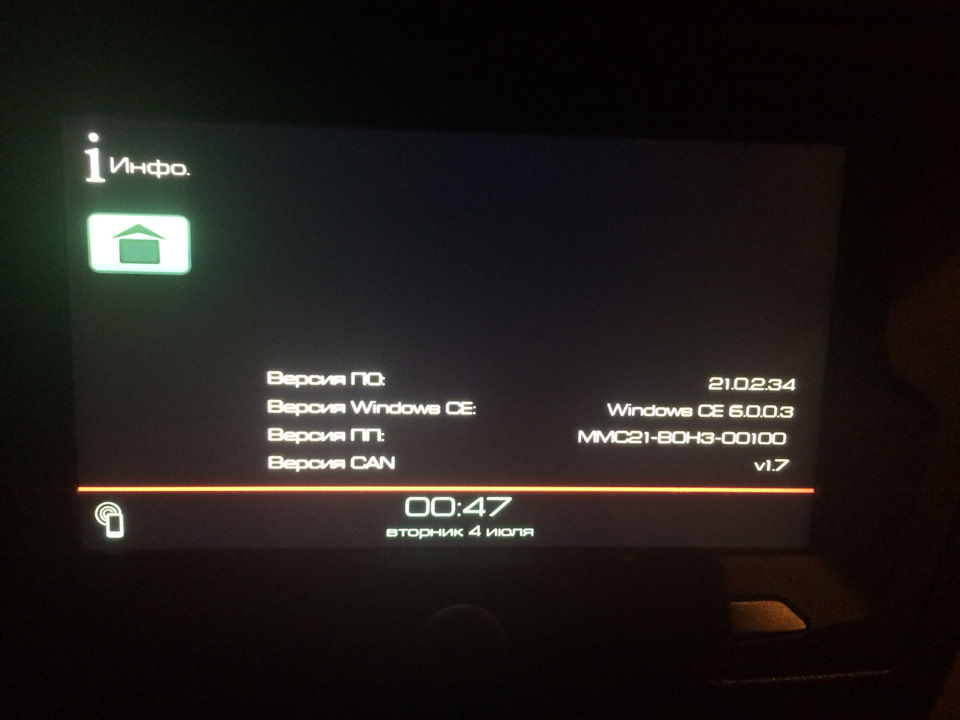 Прошивка ммс — Lada Гранта лифтбек, 1,6 л, 2014 года | электроника | DRIVE2