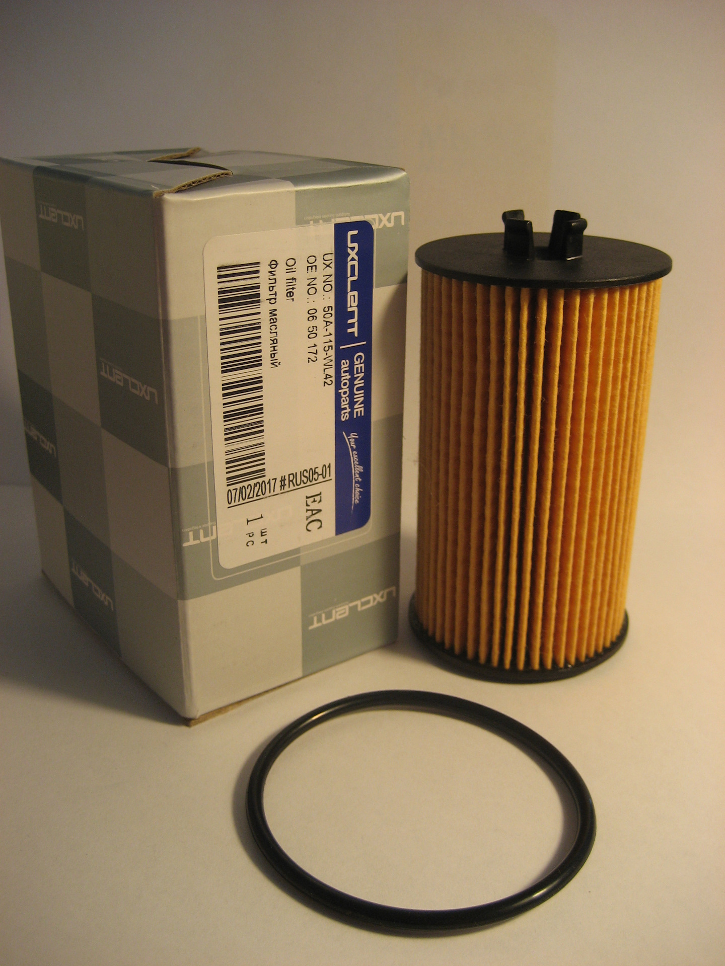 масляный фильтр filtron corsa d. фильтр масляный filtron oe6486. Filtron oe 670 фильтр масл. фильтр масляный корса. Filtron oe648.