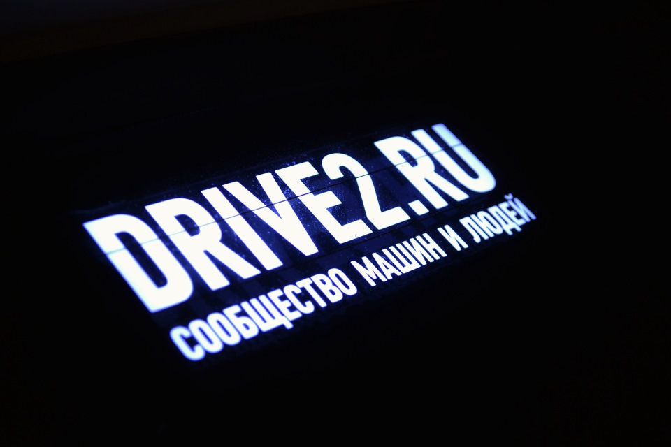 Drave. Эмблема драйв. Индивидуальная эмблема drive2. Ru Drive логотип. Tiffando диски логотип.