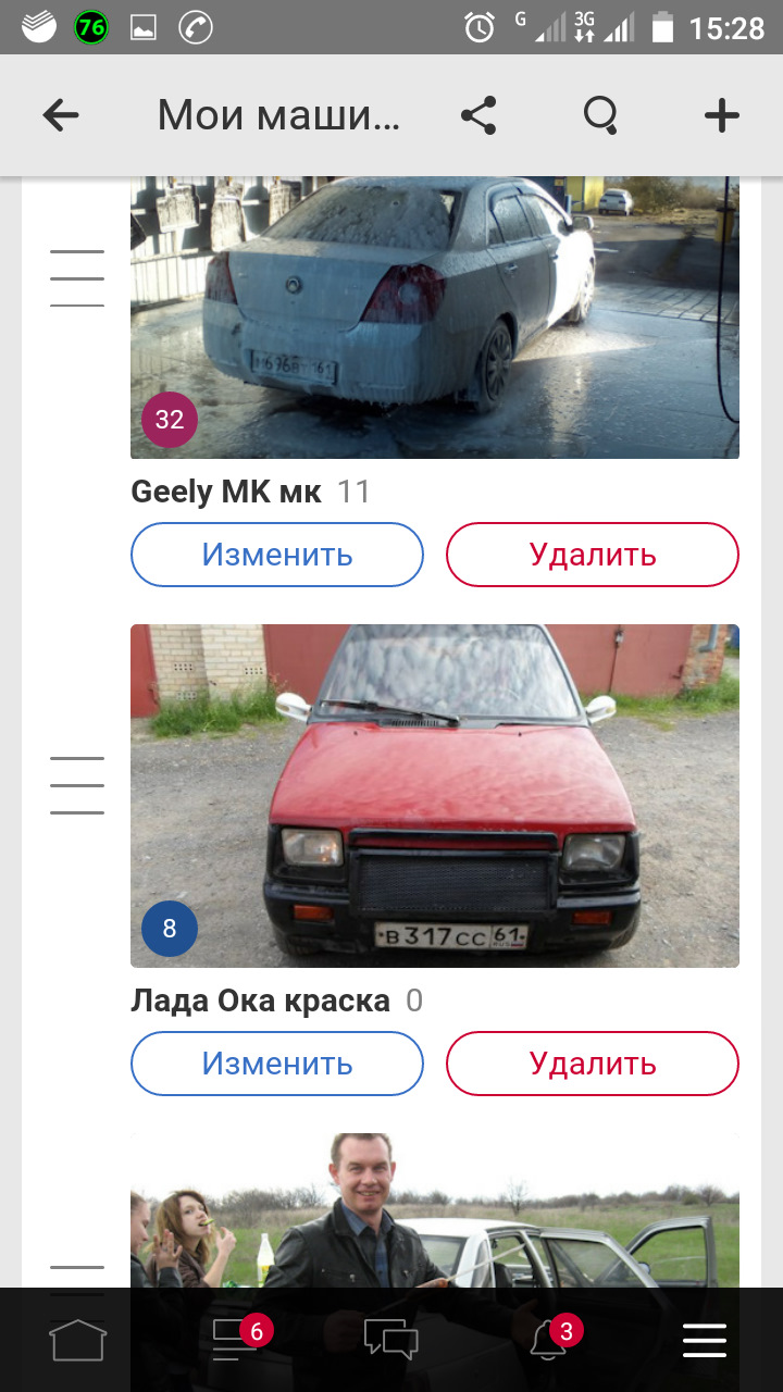 Моя бывшая…увидел на авито — DRIVE2