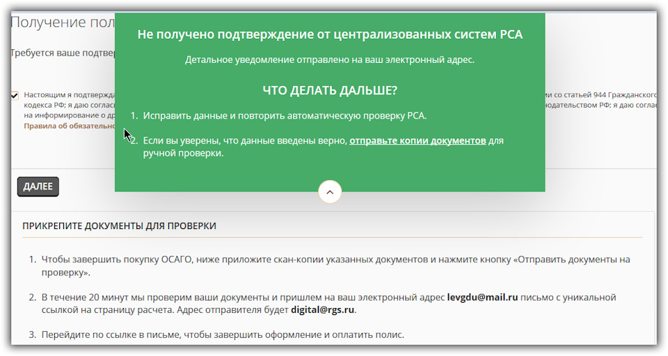Братцы, прошу помощи. — DRIVE2
