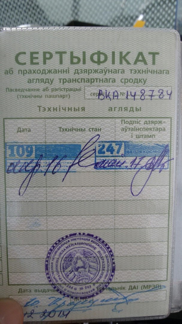 Замена тросиков ручника без снятия центральной консоли. Техосмотр ...