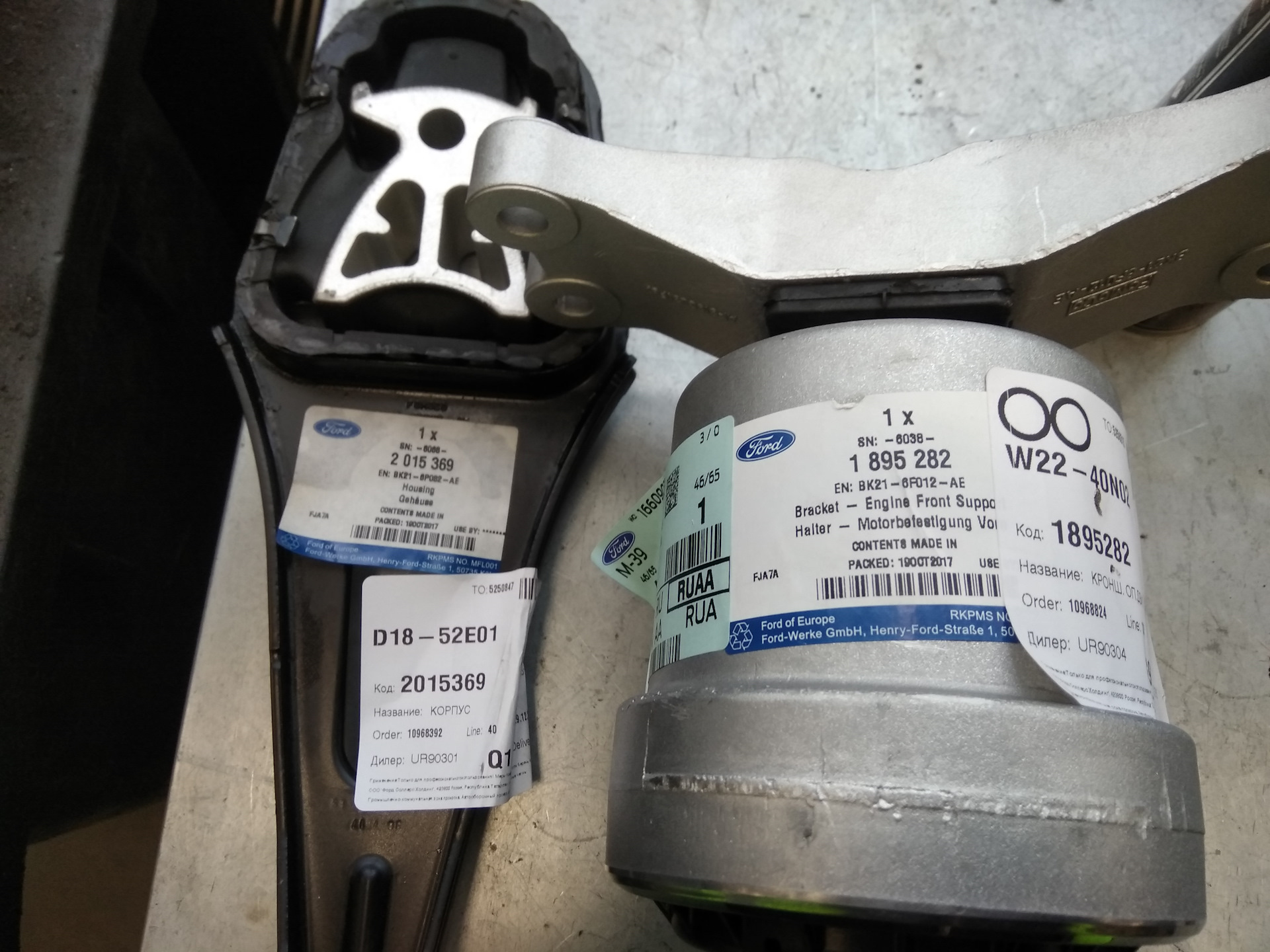 21. 6дм-21т двигатель. 27 коап рф. 33 13. 27 коап.