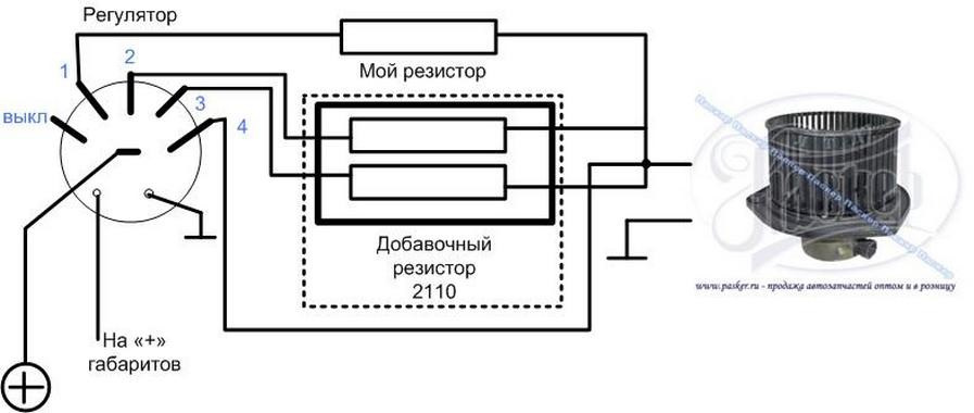 Схема подключения печки ваз 2108