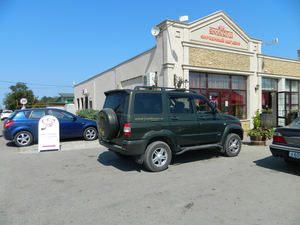 Магазин фанагорийских вин — УАЗ Patriot