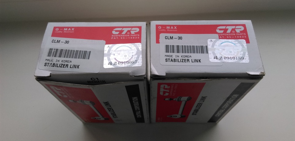 CLM30 Стойка стабилизатора CTR | Запчасти на DRIVE2