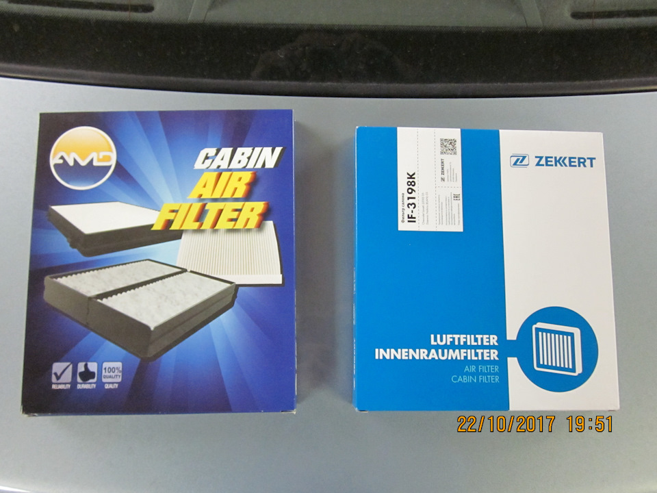 В этот раз прикупил пару фильтров (второй впрок), один AMD. FC22 (простой), второй Zekkert IF-3198K (угольный). — Daewoo Gentra. Запчасти на фото: AMDFC22, IF3198K