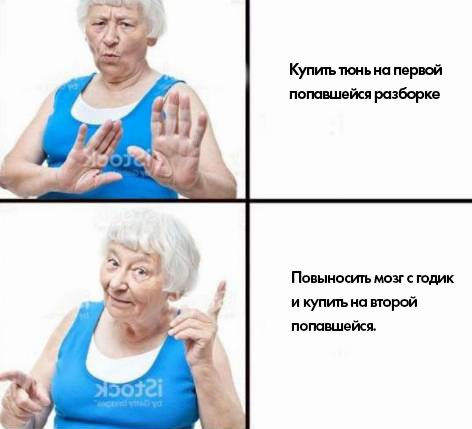 Тонировка as3 что это. Тонировка as3 что это фото. картинка Тонировка as3 что это. смотреть фото Тонировка as3 что это. смотреть картинку Тонировка as3 что это.