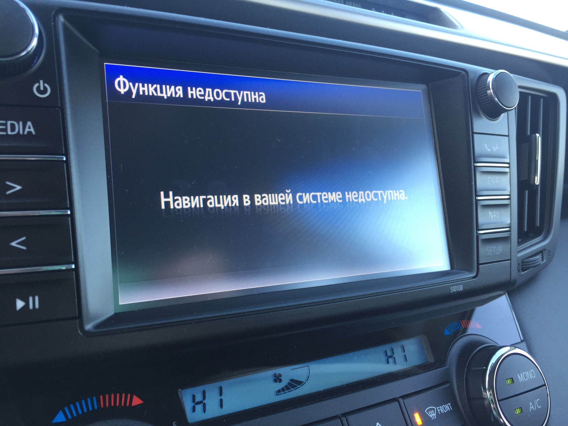 как обновить штатную навигацию toyota rav4 как обновить штатную навигацию toyota rav4