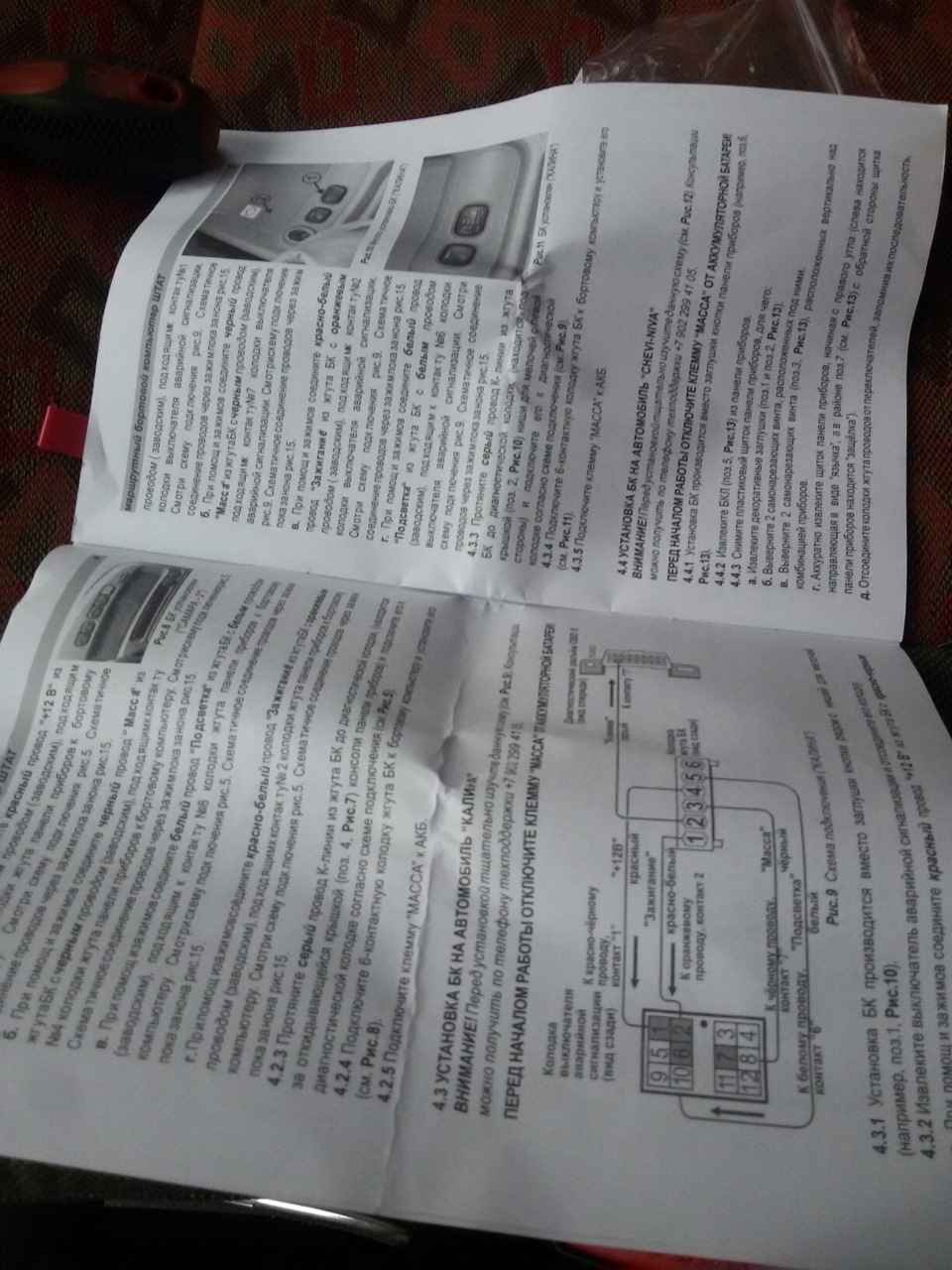 Установка бортового компьютера Штат X1 M — Lada Калина седан, 1,6 л ...