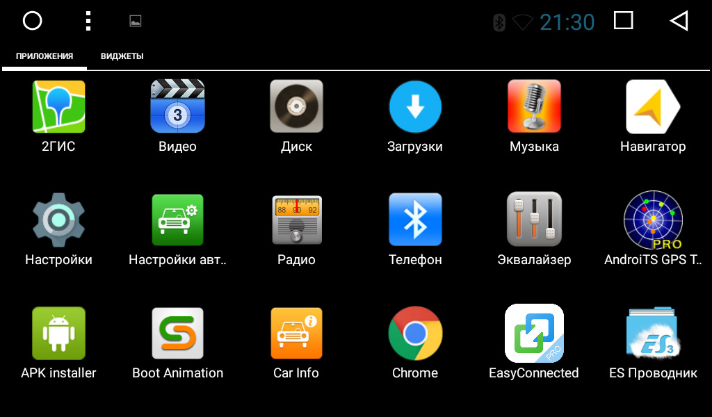 Устройства на базе android. Устройства на базе android