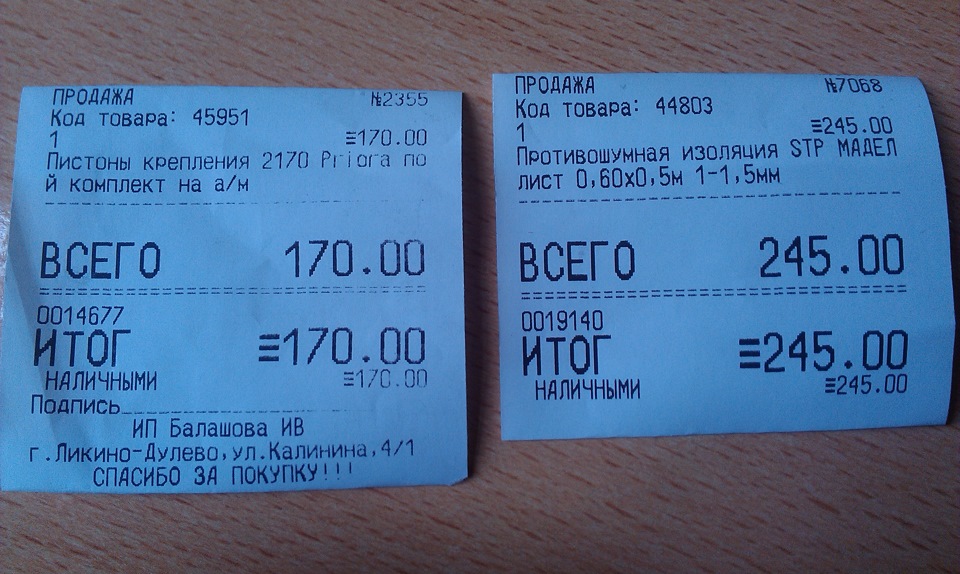 держатель обивки двери 2170. Смотреть фото держатель обивки двери 2170. Смотреть картинку держатель обивки двери 2170. Картинка про держатель обивки двери 2170. Фото держатель обивки двери 2170