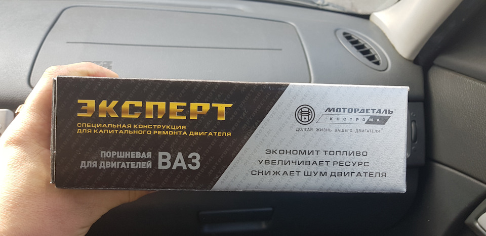 Поршня — Lada Приора седан, 1,6 л, 2008 года | запчасти | DRIVE2