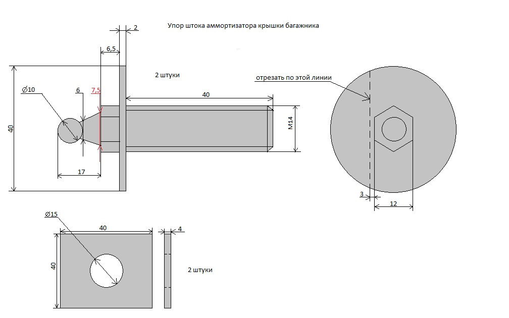 Ремонт газлифта багажника