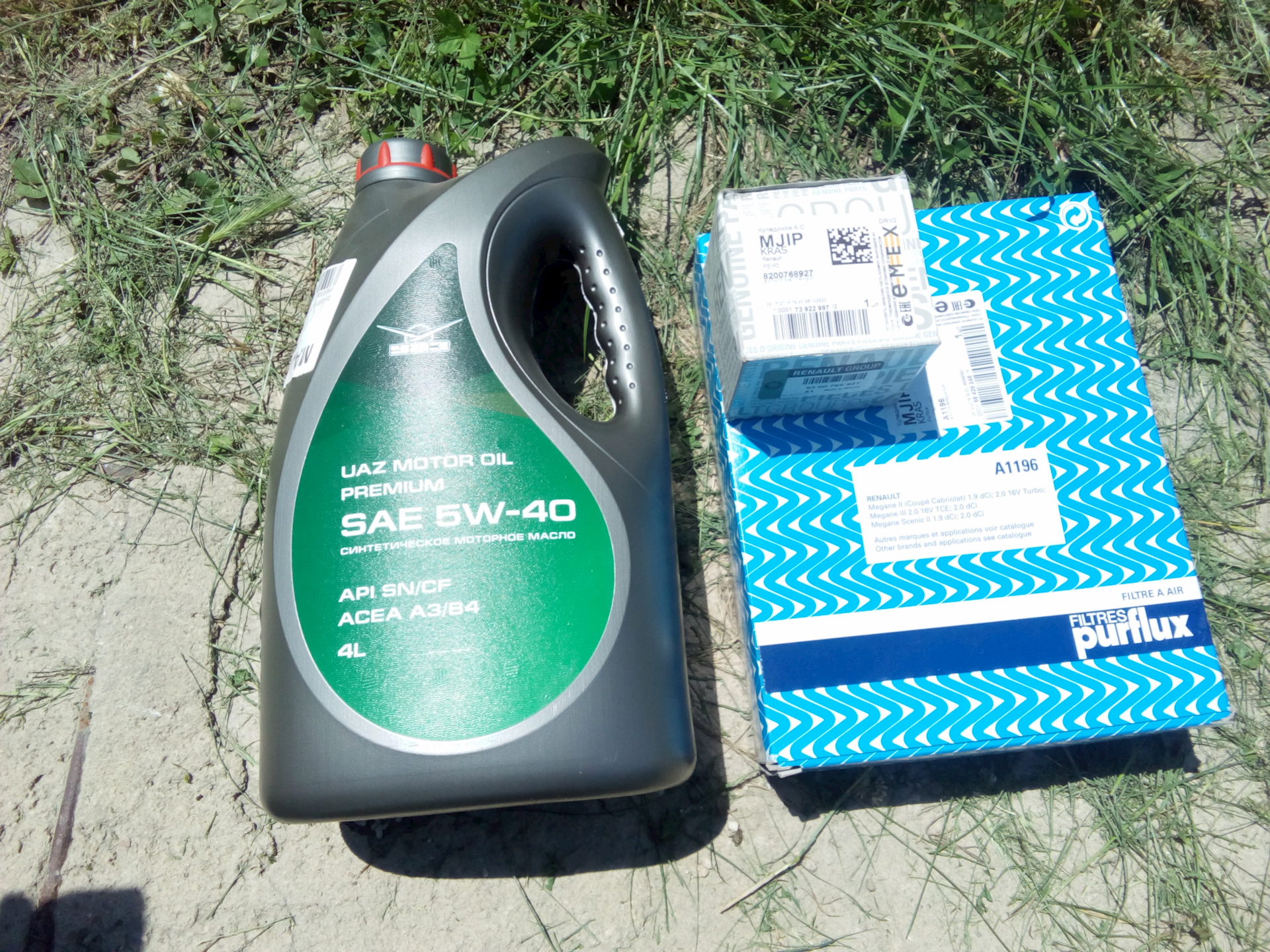 Купить Масло Уаз Мотор Ойл