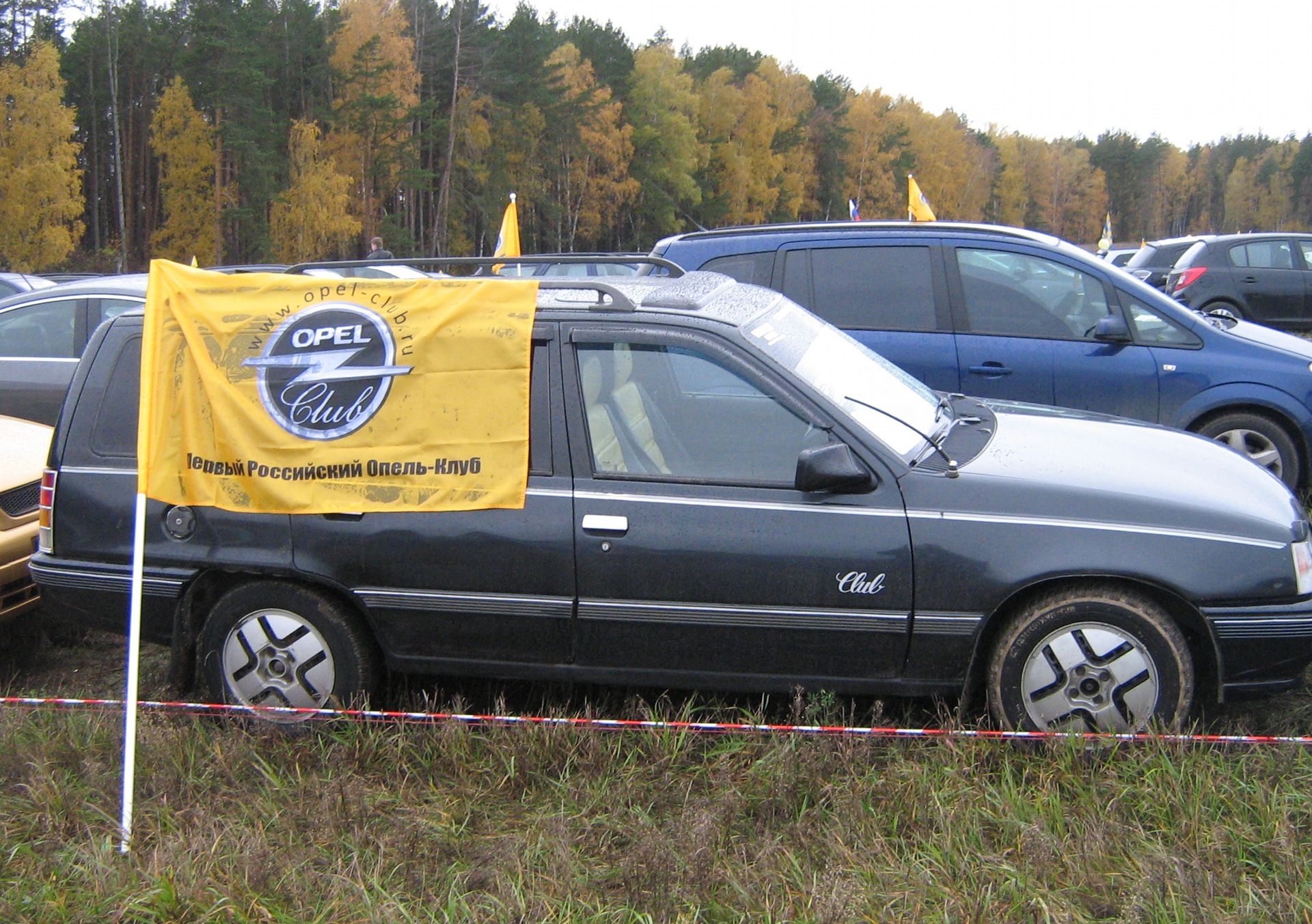 Opel club. Сходка опелей.