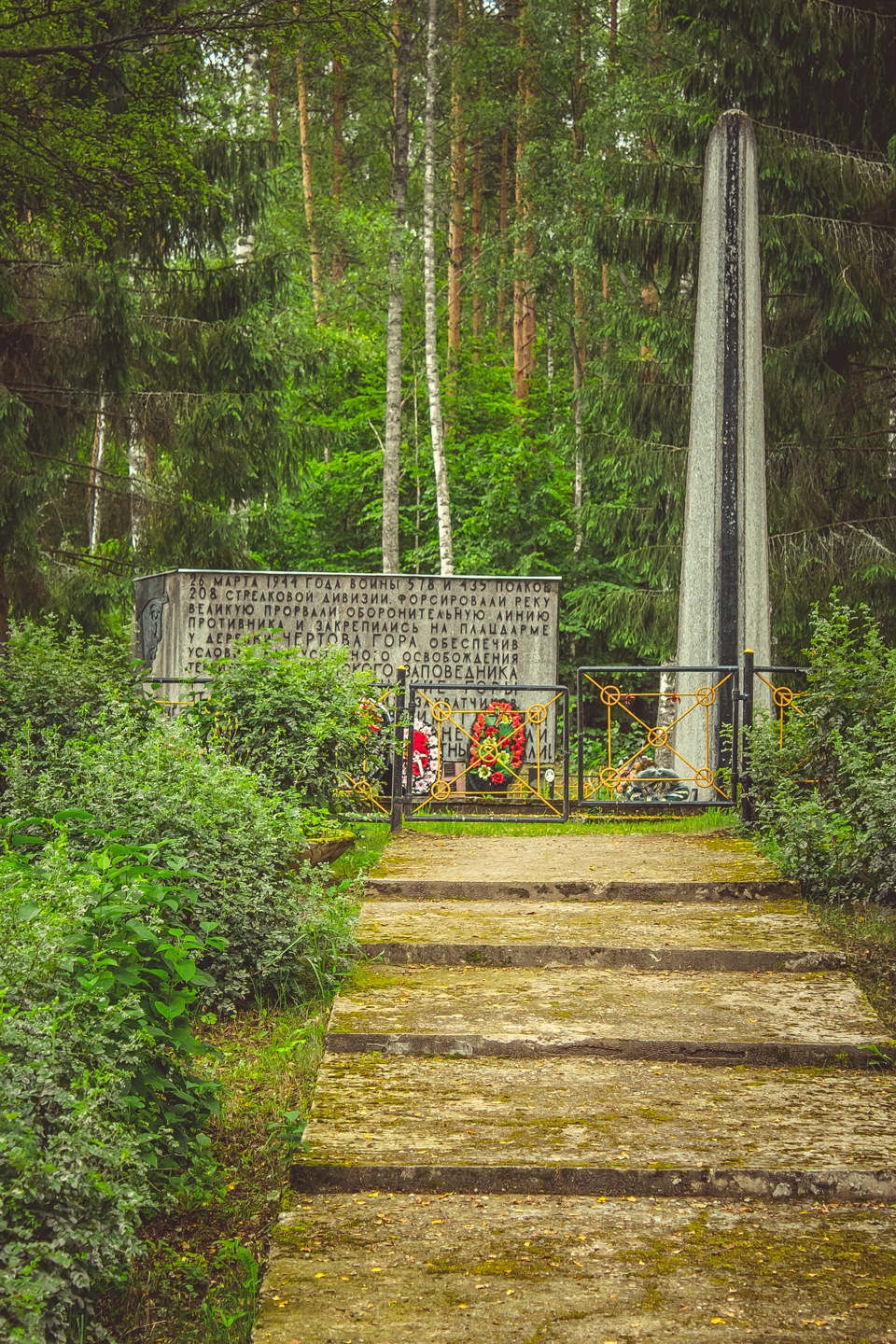 Чертова гора мемориал