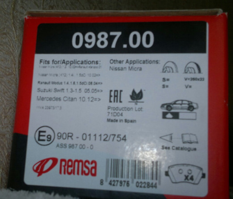 11002S Труба приемная (HYUNDAI) Getz 28610-1C060 Atiho ATIHO | Запчасти ...