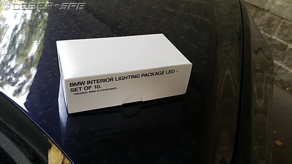 подсветка дверей bmw f10. Смотреть фото подсветка дверей bmw f10. Смотреть картинку подсветка дверей bmw f10. Картинка про подсветка дверей bmw f10. Фото подсветка дверей bmw f10