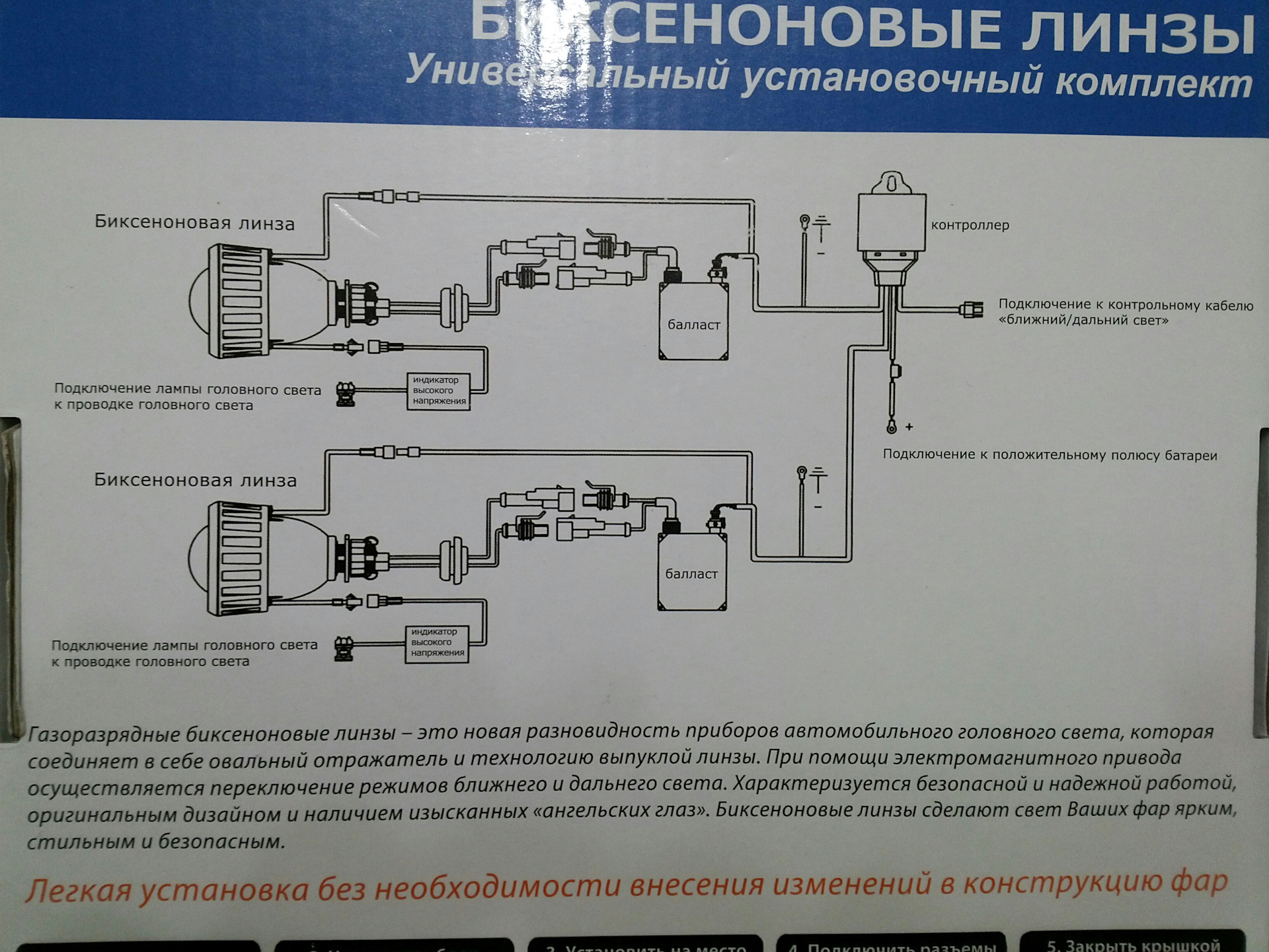 Переключу дальний на ближний