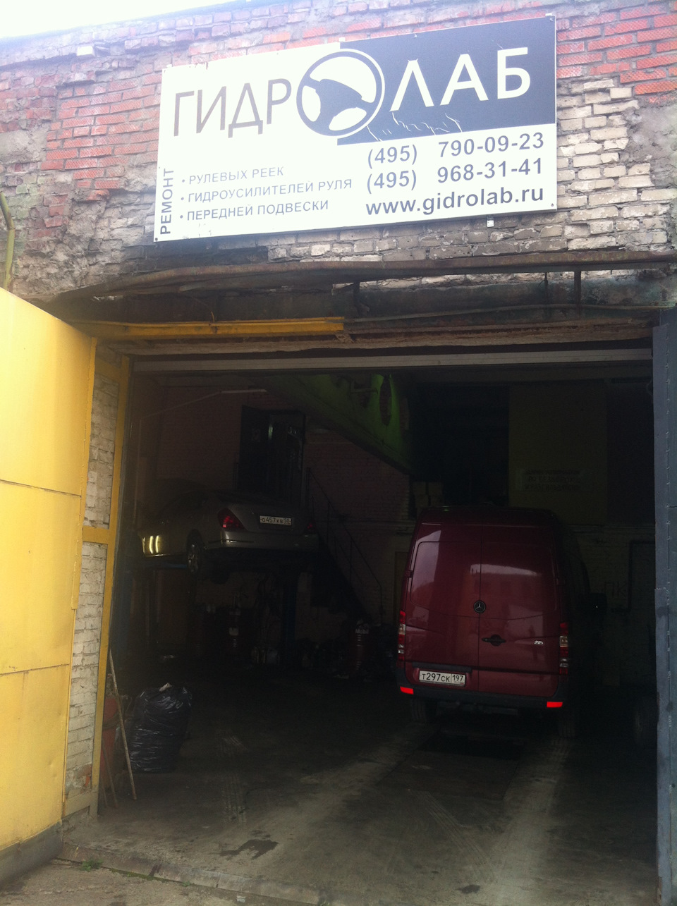 Ниссан теана рулевая рейка из чего состоит