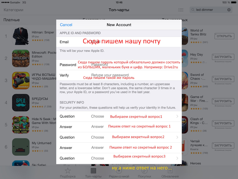 Как создать американский apple id. Смотреть фото Как создать американский apple id. Смотреть картинку Как создать американский apple id. Картинка про Как создать американский apple id. Фото Как создать американский apple id