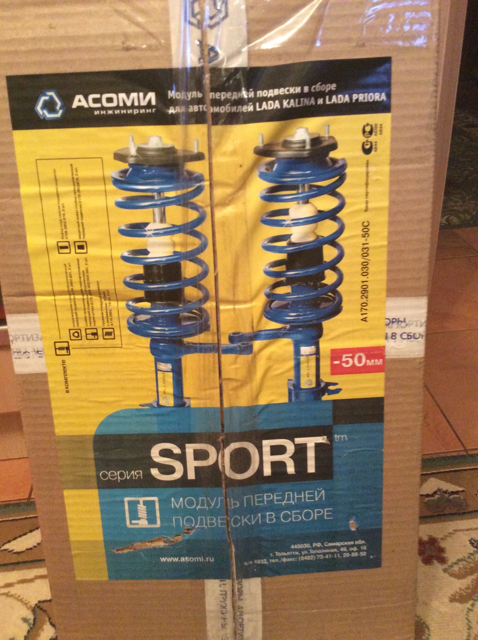 Минус 50 по кругу или хочется и колется. Часть 1 — Lada Гранта лифтбек ...