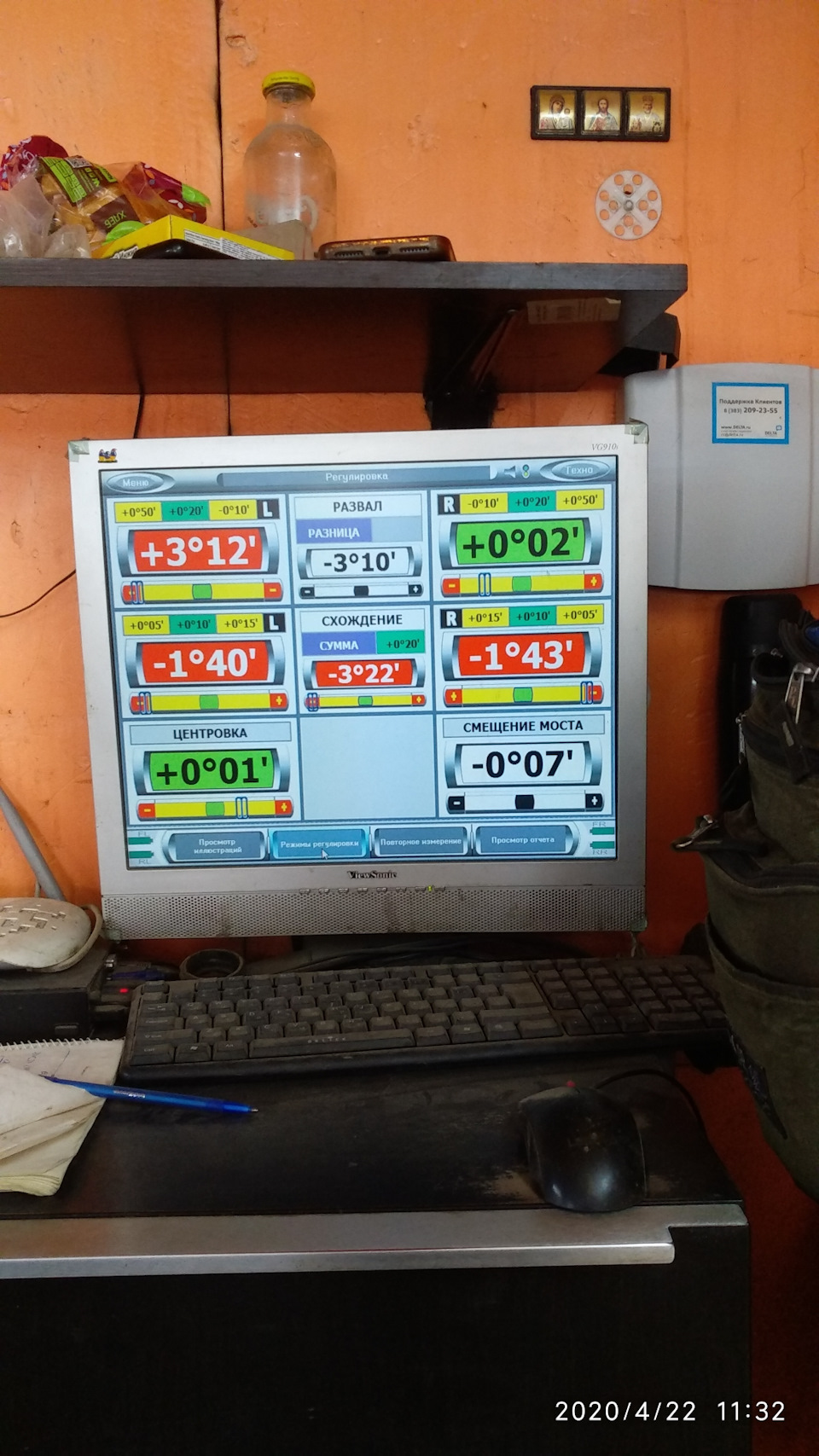 Развал/схождение — Lada Гранта, 1,6 л, 2012 года | визит на сервис | DRIVE2