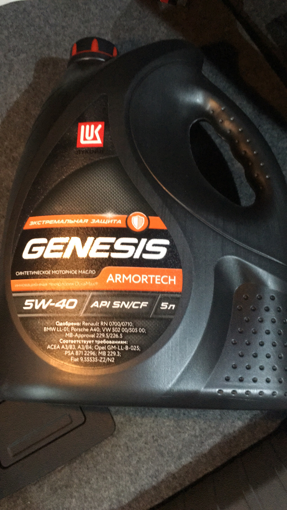 Отзыв о масле ЛУКОЙЛ 5w-40 ARMORTECH спустя 15 дней. — BMW 3 series ...