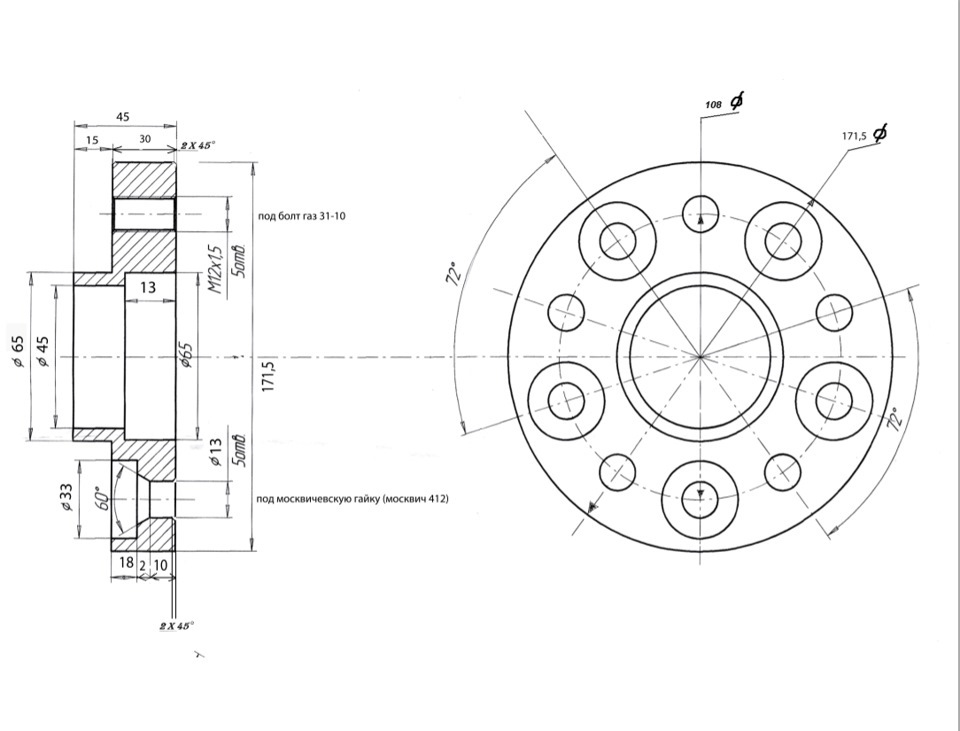 Проставки или адаптеры? — ГАЗ 24, 2,3 л, 1984 года | стайлинг | DRIVE2
