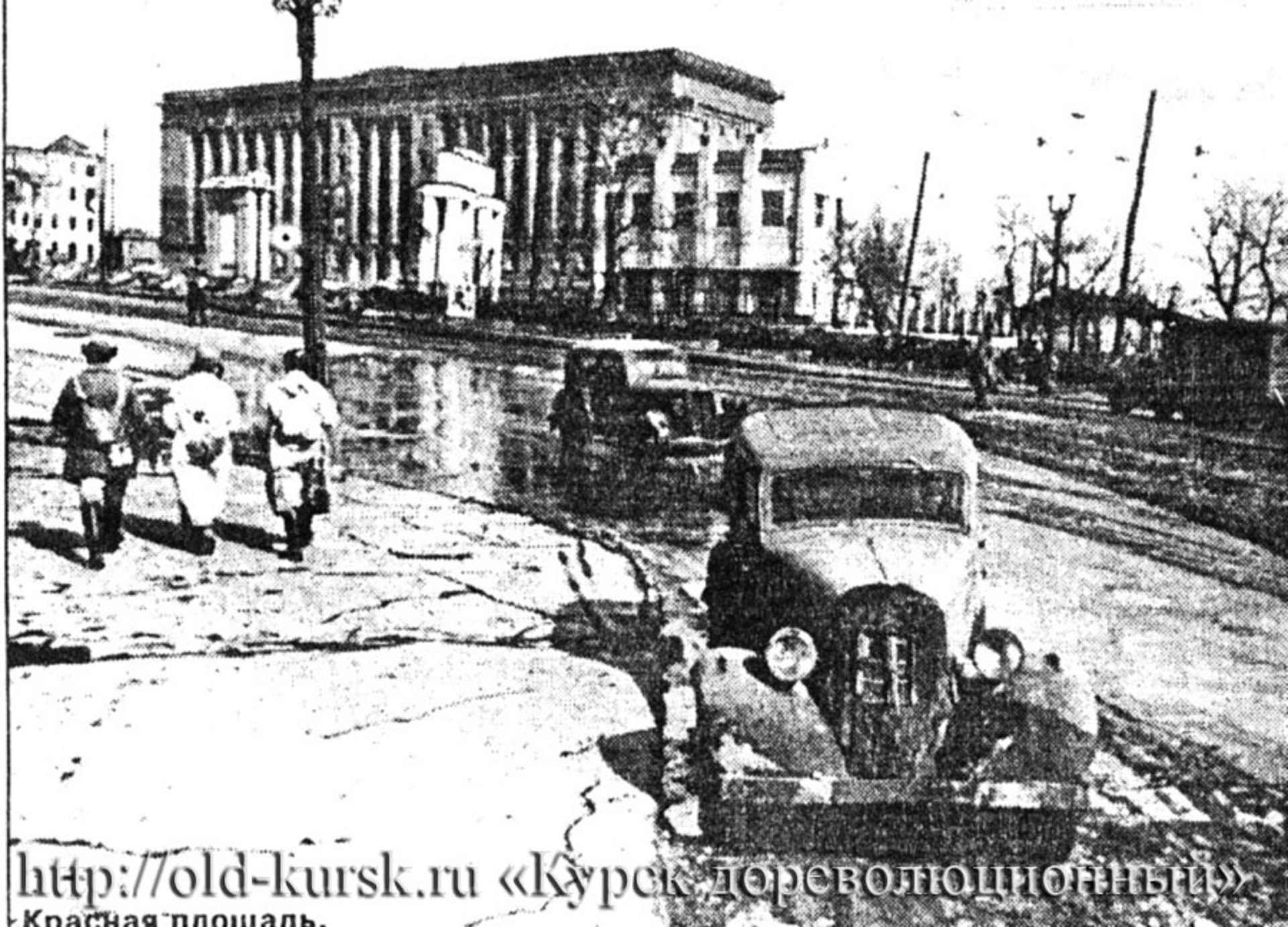 Курская оккупация. Оккупация Курска 1941. Курск в годы оккупации. Курск 1943 оккупация. Курск в период фашистской оккупации.