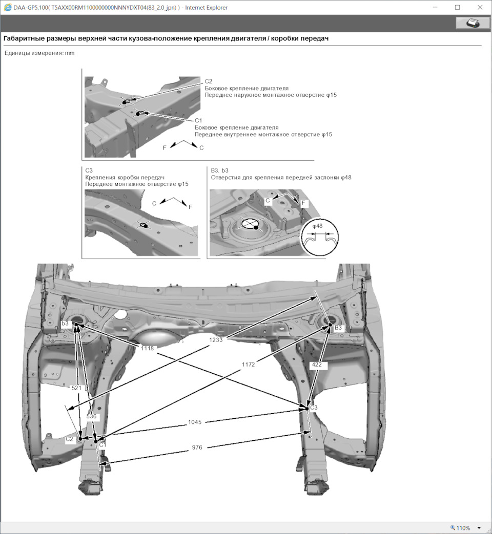 Фото в бортжурнале Honda Fit (3G)