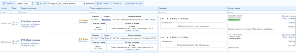 10H8GhKDbeNB6P_Q24ElaDlaqJ0-960.jpg