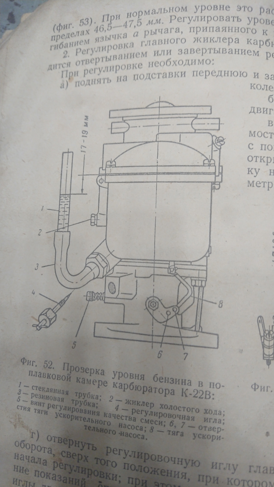 установка карбюратора и запуск — ГАЗ 67, 3,3 л, 1947 года | своими руками |  DRIVE2