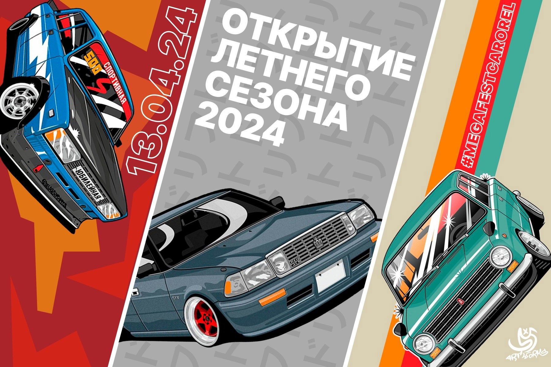 Начало сезона 2024 — ГАЗ 31013, 5,5 л, 1995 года | встреча | DRIVE2