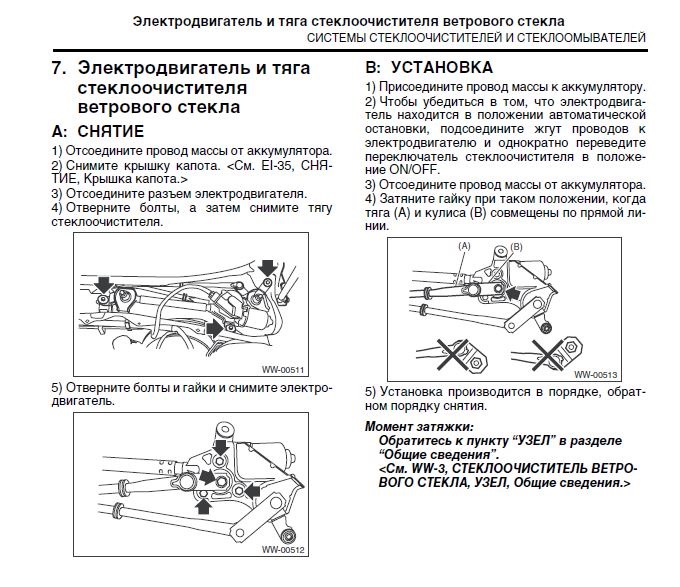 вентилятор реактивного двигателя. электродвигатель тяга. крепление мотор-редуктора nmrv. электродвигатель тяга. турбовентиляторный двигатель д-36.