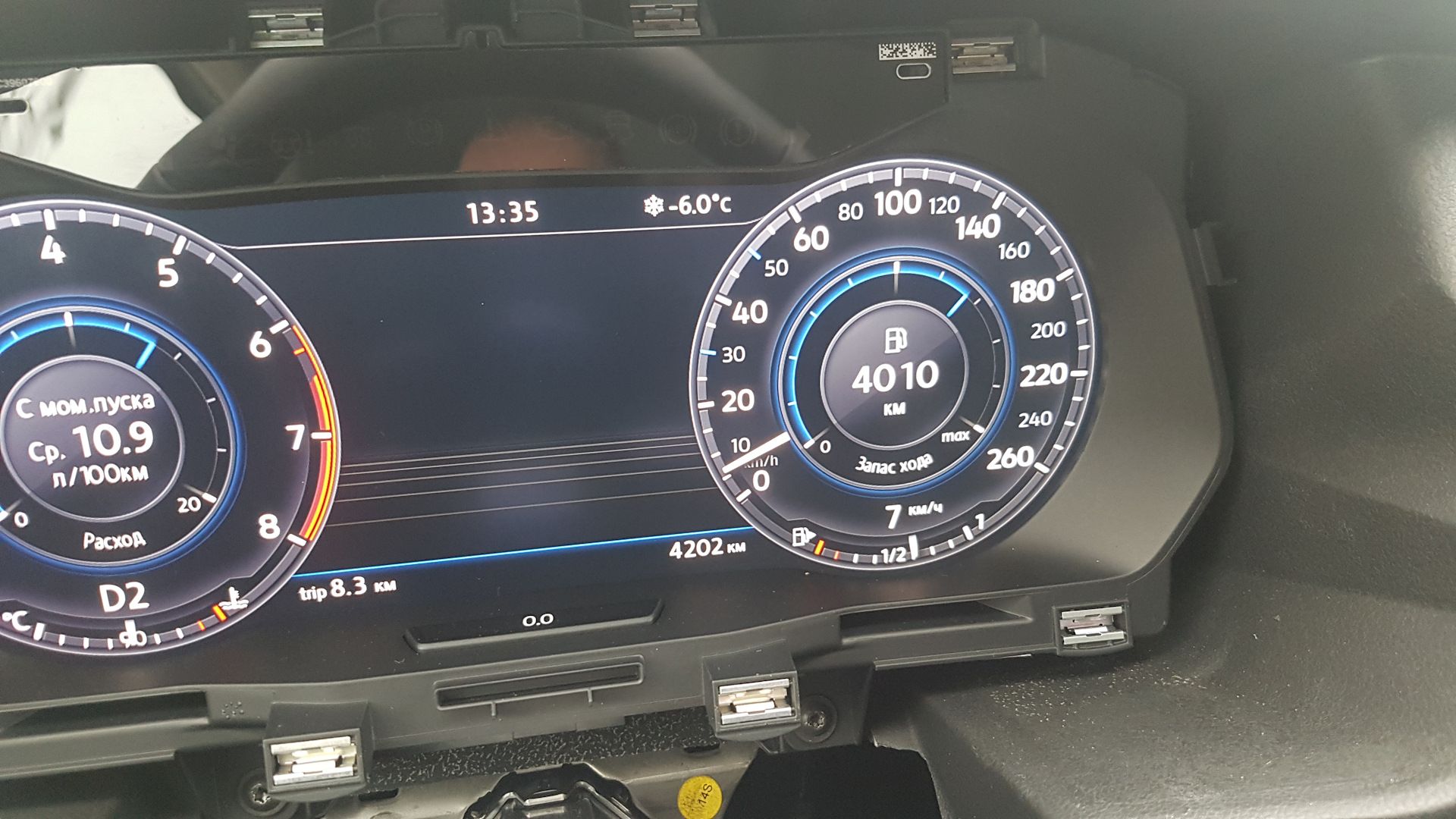 Active info. Active info display VW Tiguan 1 Рестайлинг. Tiguan шайба выбора режима. Тигуан 2 шайба выбора режимов. Выбор режим движения Тигуан.