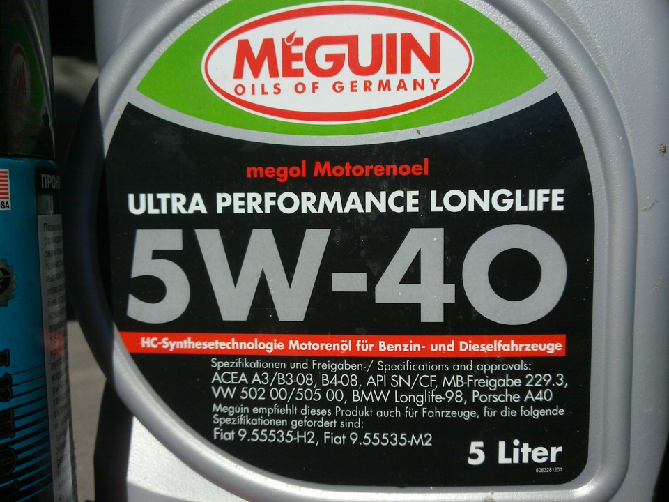 Ultra performance. Ultra performance